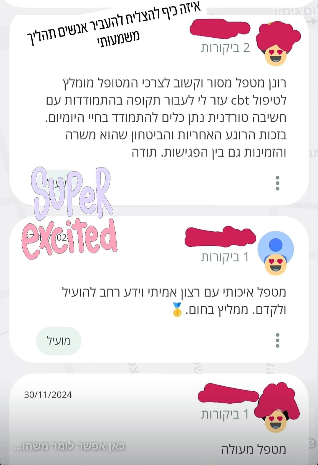 המלצות 3 (1)